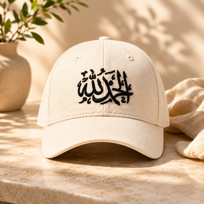 Alhamdulillah Embroidered Baseball Cap | Premium Cotton Hat