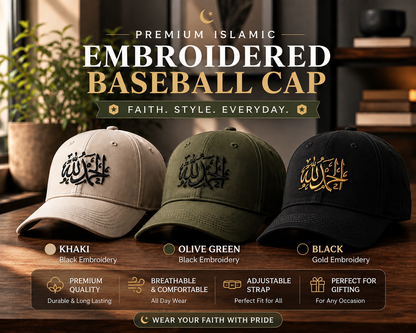 Alhamdulillah Embroidered Baseball Cap | Premium Cotton Hat