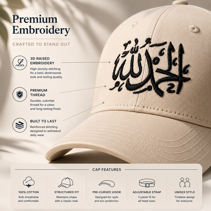 Alhamdulillah Embroidered Baseball Cap | Premium Cotton Hat