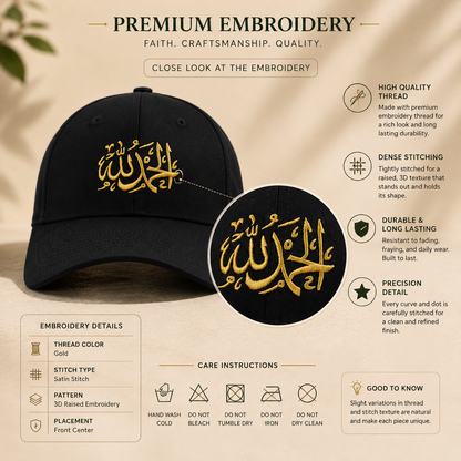 Alhamdulillah Embroidered Baseball Cap | Premium Cotton Hat