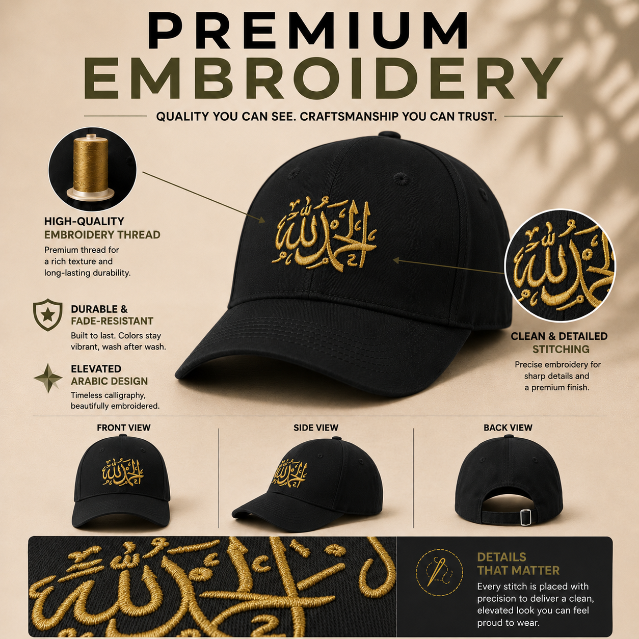 Alhamdulillah Embroidered Baseball Cap | Premium Cotton Hat