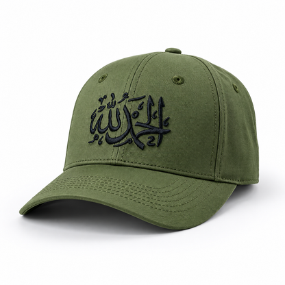 Alhamdulillah Embroidered Baseball Cap | Premium Cotton Hat