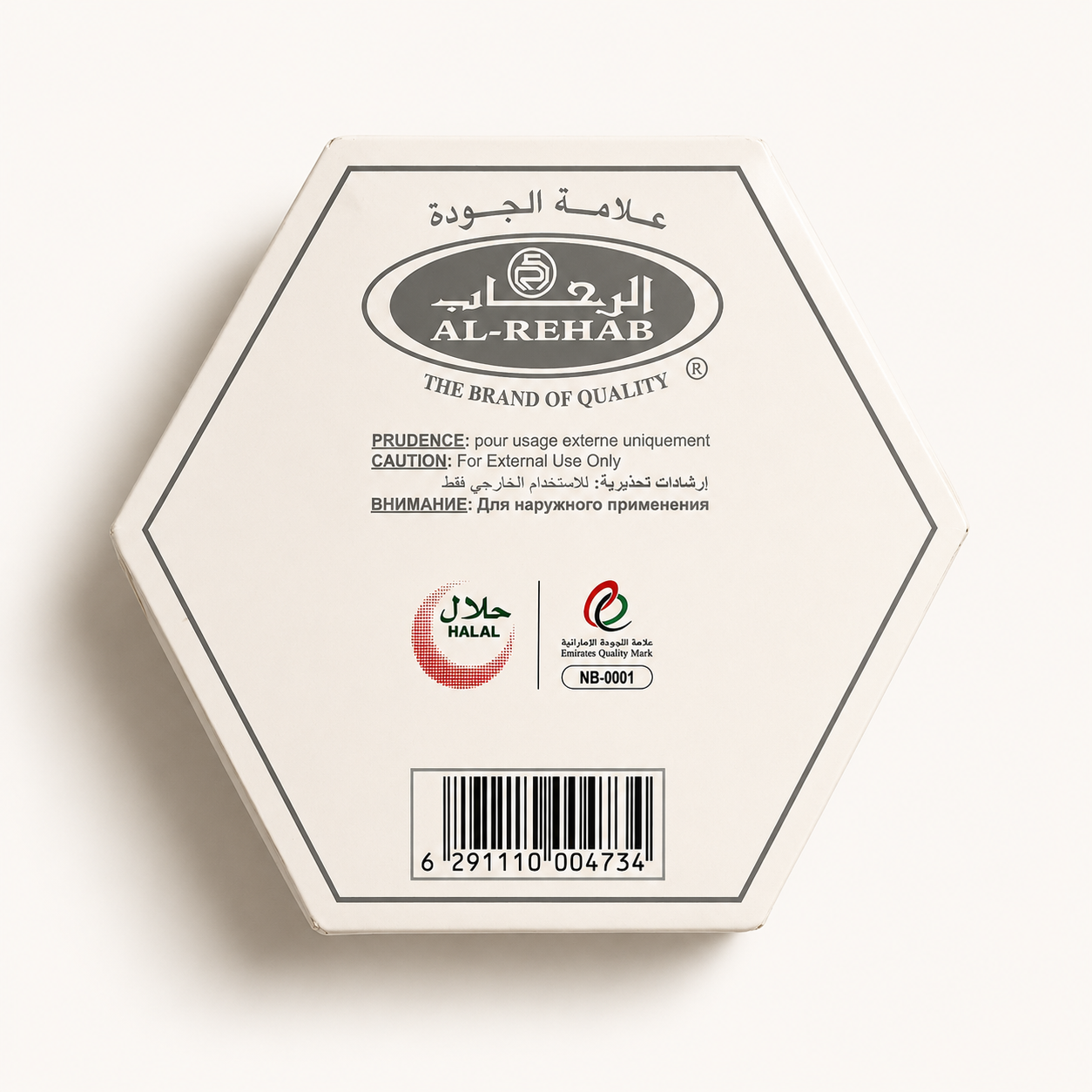 Al-Rehab Silver Concentrated Perfume Oil 6ml | Alcohol-Free Roll-On Attar | Long Lasting | Made in UAE | Unisex
