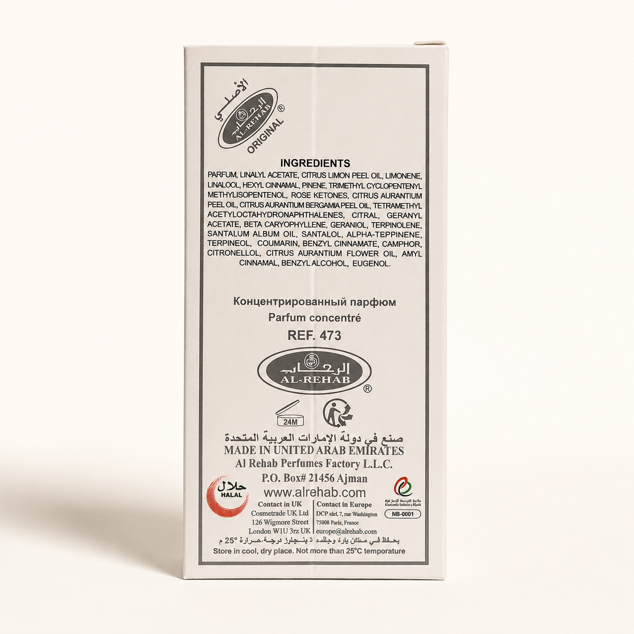 Al-Rehab Silver Concentrated Perfume Oil 6ml | Alcohol-Free Roll-On Attar | Long Lasting | Made in UAE | Unisex
