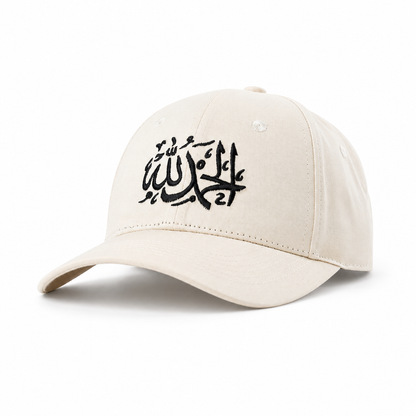 Alhamdulillah Embroidered Baseball Cap | Premium Cotton Hat