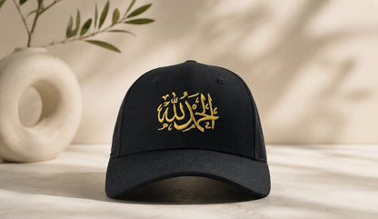 Alhamdulillah Embroidered Baseball Cap | Premium Cotton Hat
