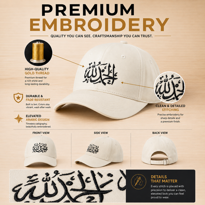 Alhamdulillah Embroidered Baseball Cap | Premium Cotton Hat
