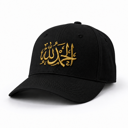 Alhamdulillah Embroidered Baseball Cap | Premium Cotton Hat