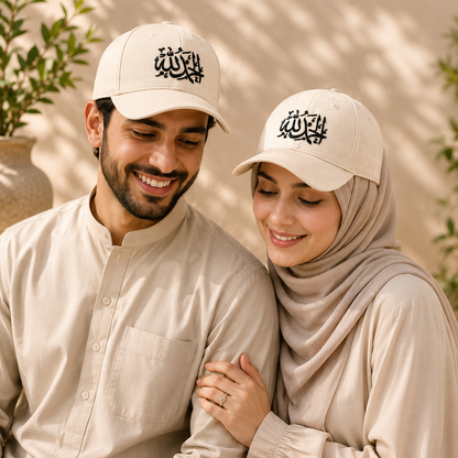 Alhamdulillah Embroidered Baseball Cap | Premium Cotton Hat