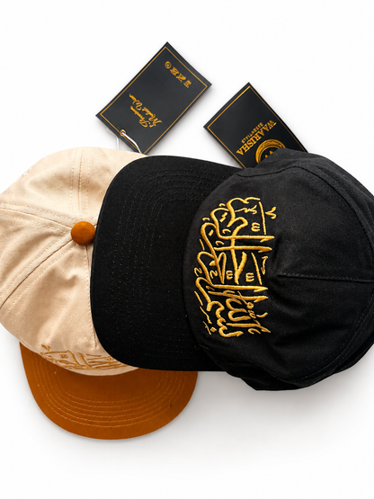 Premium Arabic Embroidery Unisex Baseball Cap – 100% Cotton Adjustable Hat